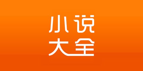 菲律宾海牙认证 海牙公证翻译 最专业代办理